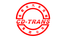 成都汽車(chē)運(yùn)輸