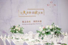 金雨軒全國(guó)會(huì) 重慶